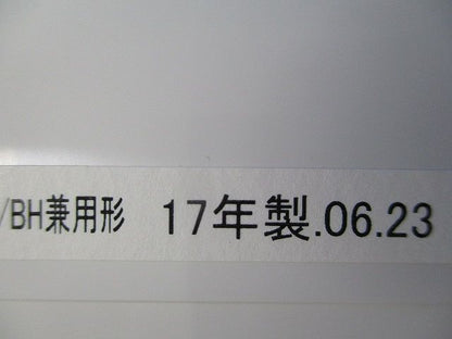 誘導灯用表示板(表示板のみ) S1-2081L