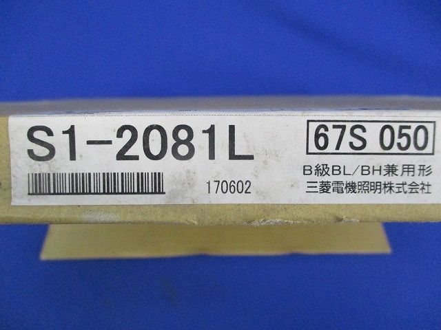 誘導灯用表示板(表示板のみ) S1-2081L