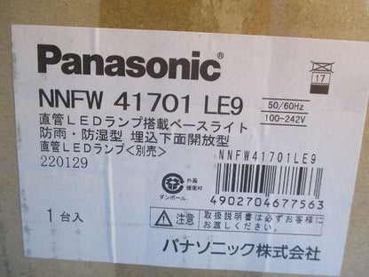 直管LEDランプ搭載ベースライト NNFW41701LE9