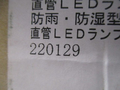 直管LEDランプ搭載ベースライト NNFW41701LE9