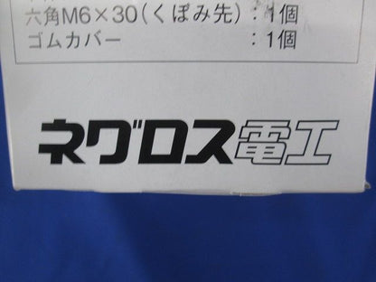 FVラック ケーブル支持金具 20個入 LF1-20
