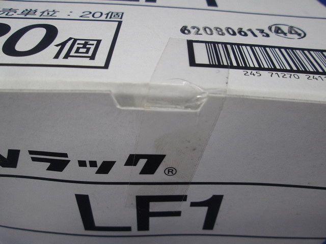 FVラック ケーブル支持金具 20個入 LF1-20