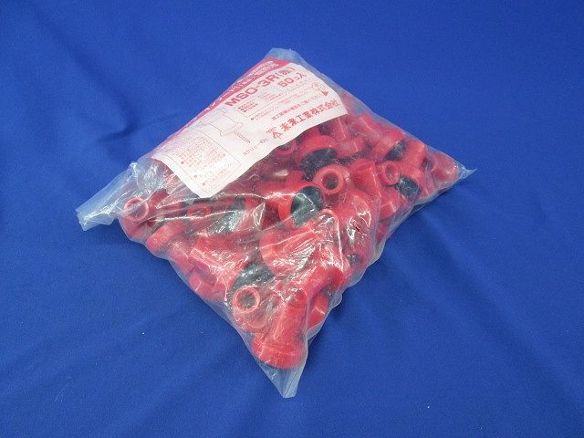 ニュー カラーインサート (型枠用)スクリュー釘1本止 50個入 MSO-3R-50