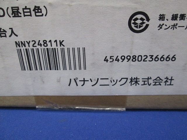 LEDスポットライト 広角タイプ 水銀灯100形 ミディアムグレーメタリック NNY24811K