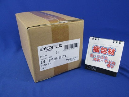 S-triaスポットライト ホワイト 白色 SP12W-50STW