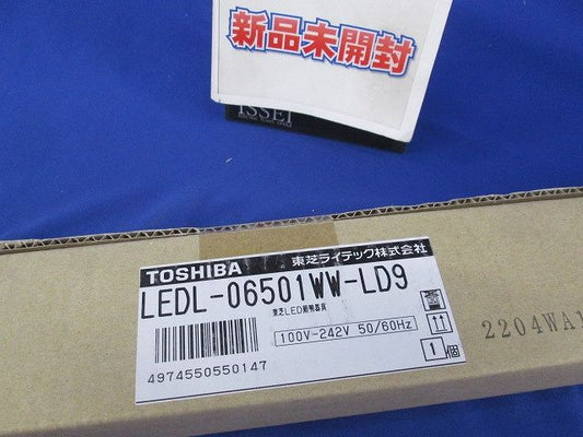 LED屋内用ライン器具 全長625mm 温白色 電源内蔵 調光器別 LEDL-06501WW-LD9
