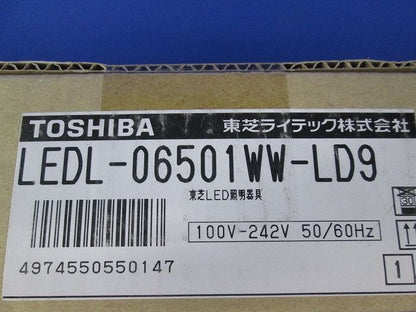 LED屋内用ライン器具 全長625mm 温白色 電源内蔵 調光器別 LEDL-06501WW-LD9