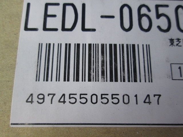 LED屋内用ライン器具 全長625mm 温白色 電源内蔵 調光器別 LEDL-06501WW-LD9