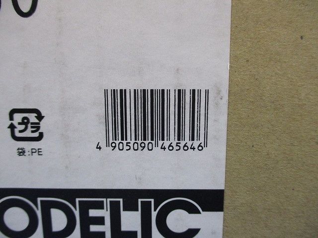 LED一体型スポットライト マットシルバー 電球色 調光不可 OG254350