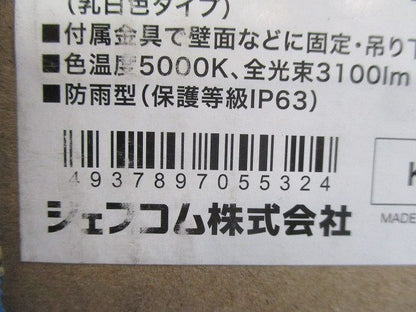 EDパランドル スリム乳白タイプ LED昼白色 PDL-30M