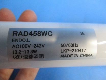 ＬＥＤ蛍光灯 白色 電源内蔵ユニットタイプ (対応器具専用) RAD458WC