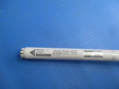 ＬＥＤ蛍光灯 白色 電源内蔵ユニットタイプ (対応器具専用) RAD458WC