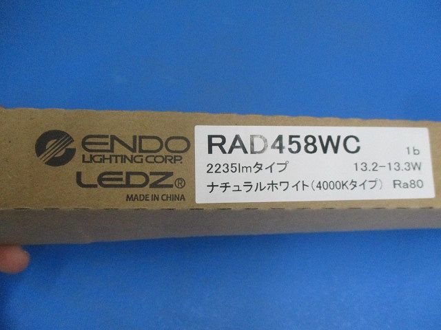 ＬＥＤ蛍光灯 白色 電源内蔵ユニットタイプ (対応器具専用) RAD458WC