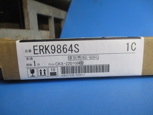 間接照明 Linear series リニア32 L：1500タイプ 器具本体のみ ERK9864S