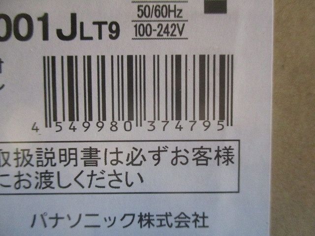 直管LEDランプベースライト 天井直付型 連続調光型・調光タイプ(ライコン別売) NNF42001JLT9