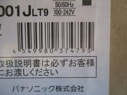 直管LEDランプベースライト 天井直付型 連続調光型・調光タイプ(ライコン別売) NNF42001JLT9