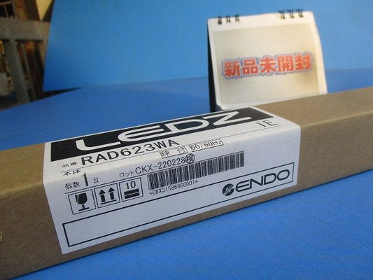 ＬＥＤ蛍光灯 非調光 電源内蔵 チュラルホワイト RAD623WA