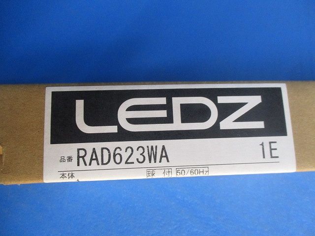 ＬＥＤ蛍光灯 非調光 電源内蔵 チュラルホワイト RAD623WA
