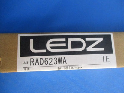 ＬＥＤ蛍光灯 非調光 電源内蔵 チュラルホワイト RAD623WA