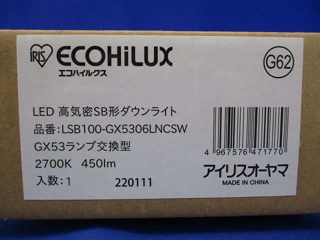 高気密SB形 埋込型LEDダウンライト 電球色 LSB100-GX5306LNCSW
