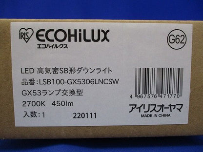 高気密SB形 埋込型LEDダウンライト 電球色 LSB100-GX5306LNCSW
