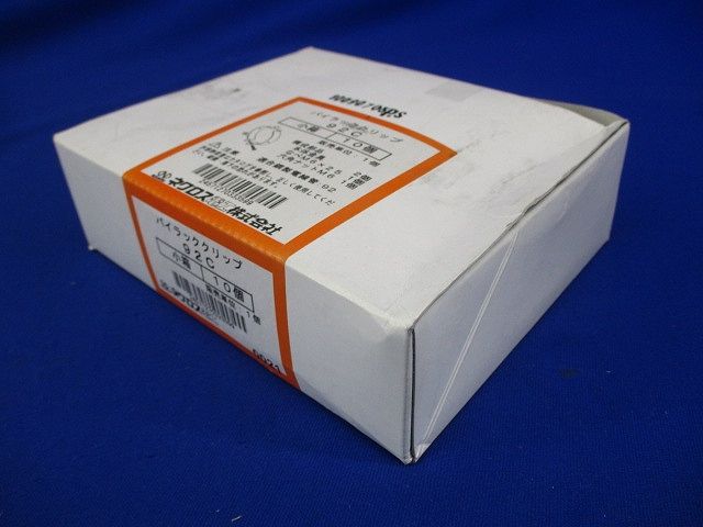 パイラッククリップ G92 電線管支持金具 10個入 92C-10