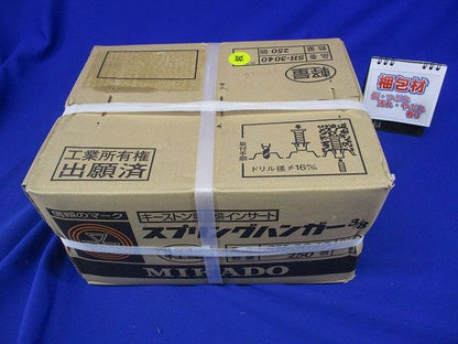 インサート 3分 スプリングハンガー 黄色 デッキ用 250個入 SH-3040-250