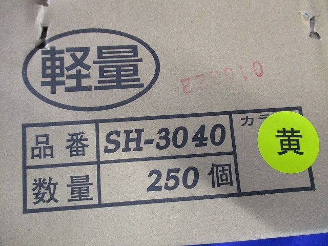 インサート 3分 スプリングハンガー 黄色 デッキ用 250個入 SH-3040-250