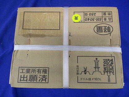 インサート 3分 スプリングハンガー 黄色 デッキ用 250個入 SH-3040-250