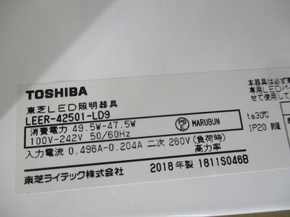 LEDバー式器具 LEER-42501-LD9