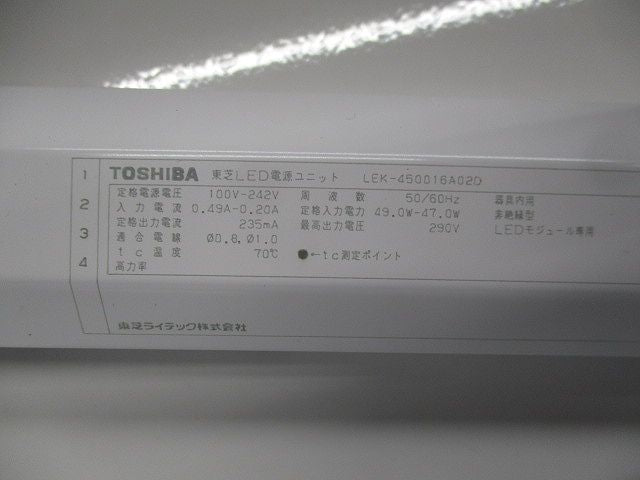 LEDバー式器具 LEER-42501-LD9