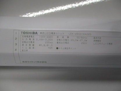 LEDバー式器具 LEER-42501-LD9