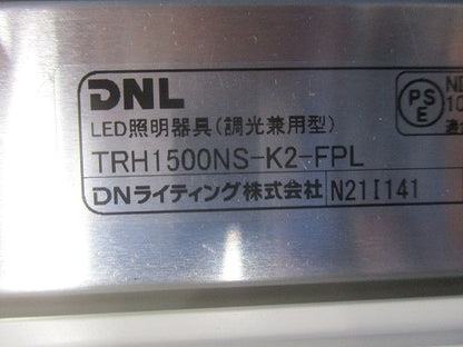 LED照明器具(調光兼用型)(汚れ有) TRH1500NS-K2-FPL