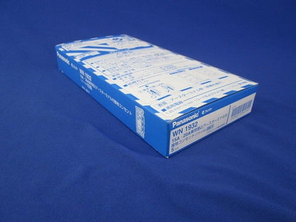 15A・20A兼用埋込アースターミナル付接地コンセント(フラット型) 5個入 WN1932-05