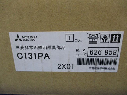 施設照明部材 LED非常用照明器具オプション 吊具 直付形用 C131PA