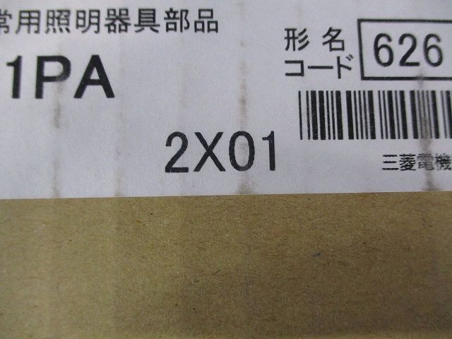 施設照明部材 LED非常用照明器具オプション 吊具 直付形用 C131PA