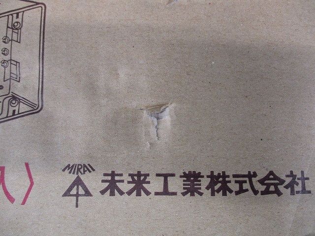 モール用スイッチボックス (ケーブル配線用露出スイッチボックス) 茶 10個入 MSB-3B-10