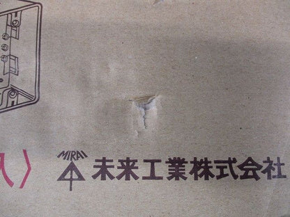 モール用スイッチボックス (ケーブル配線用露出スイッチボックス) 茶 10個入 MSB-3B-10