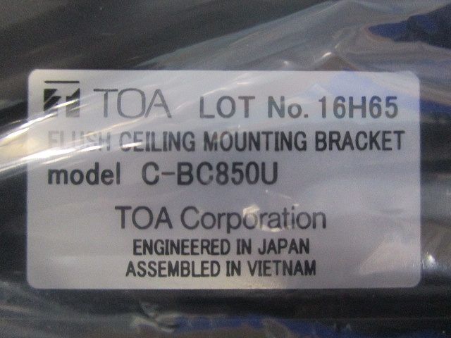 カメラ天井埋込金具 C-BC850U