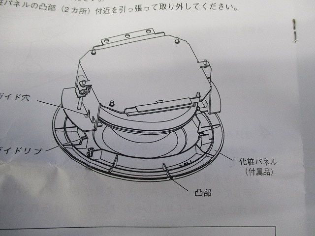 カメラ天井埋込金具 C-BC850U