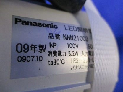 LEDダウンライトφ75 NNN21003