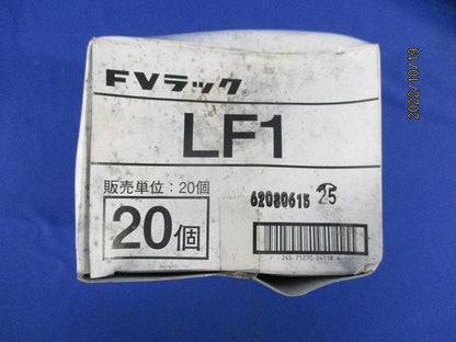 FVラック 一般形鋼用(20個入)汚れ有 LF1