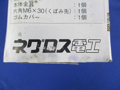 FVラック 一般形鋼用(20個入)汚れ有 LF1