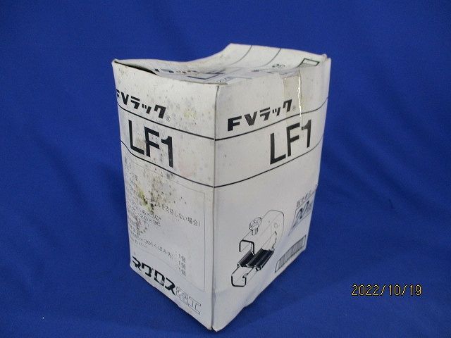 FVラック 一般形鋼用(20個入)汚れ有 LF1