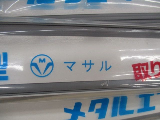 メタルエフモール(テープ付)(7本入) MFT2202