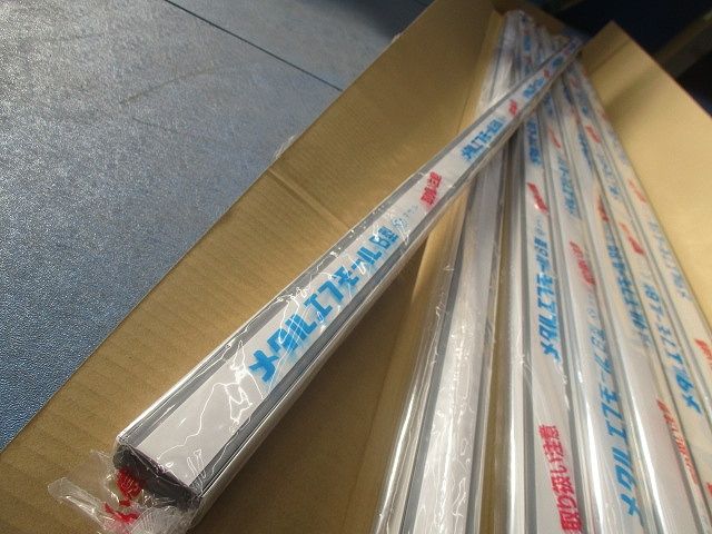 メタルエフモール(テープ付)(7本入) MFT2202