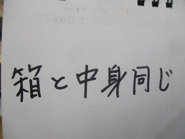 メタルエフモール(テープ付)(7本入) MFT2202