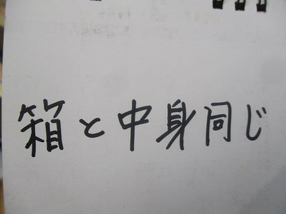 メタルエフモール(テープ付)(7本入) MFT2202