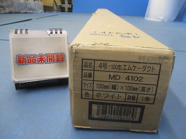4号-100型エムケーダクト 2m(ホワイト) MD4102