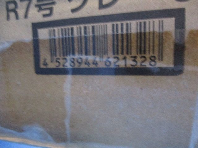 ガードマン7号(グレー)5本 GR7201